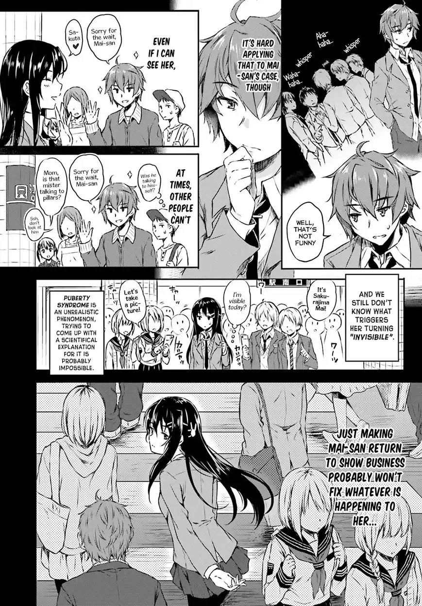 Seishun Buta Yarou wa Bunny Girl Senpai no Yume o Minai Chapter 6 17